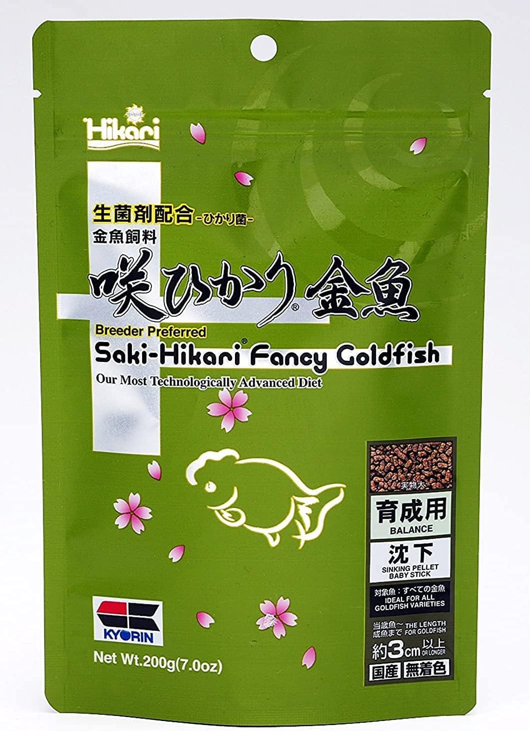 Saki Hikari Fancy Goldfish Balance – Breeder Preferred Premium Diet